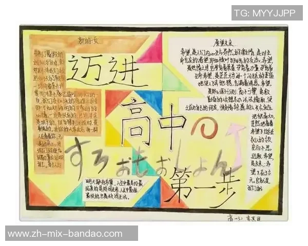 电白区足球发展现状与未来展望探讨地方文化与青少年成长的结合